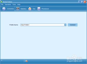 华为电脑设置怎么换ID(华为电脑设置更换ID的详细步骤)