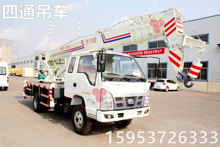 甘孜汽车吊培训多少钱(甘孜汽车吊培训费用详解)