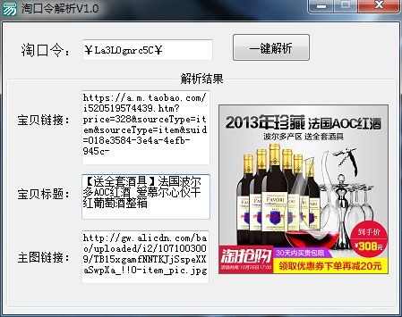 南通汽车读码器多少钱(南通汽车读码器价格解析)