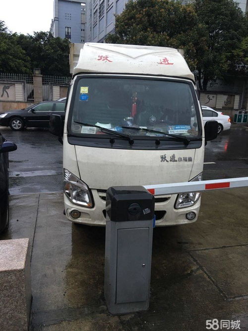 平安保险小汽车全保多少(平安保险小汽车全保详解，费用与保障内容)