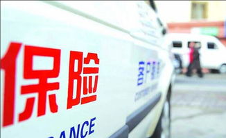 平安保险小汽车全保多少(平安保险小汽车全保详解，费用与保障内容)