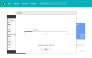 电脑如何给华为怎么降级(电脑如何给华为手机降级，详细步骤与注意事项)
