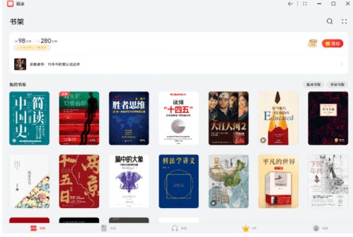 华为云电脑app怎么用(华为云电脑App使用指南,轻松上手,开启云端办公之旅) 华为云电脑app怎么用(华为云电脑App使用指南,轻松上手,开启云端办公之旅)