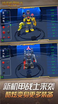 电脑怎么安装华为机甲战队(电脑安装华为机甲战队，详细步骤与注意事项)