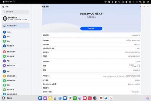 华为电脑投票码怎么用(华为电脑投票码的使用指南)