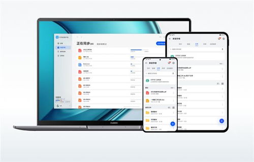 华为存储怎么用电脑访问(华为存储的电脑访问指南，轻松实现数据存储与管理的无缝对接)