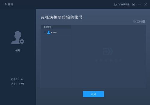 电脑怎么换高清壁纸华为(华为电脑如何更换高清壁纸—详细步骤指南) 电脑怎么换高清壁纸华为(华为电脑如何更换高清壁纸—详细步骤指南)