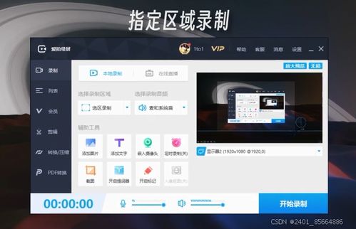 华为电脑怎么真人录屏幕(华为电脑真人录屏幕—轻松掌握录屏技巧)