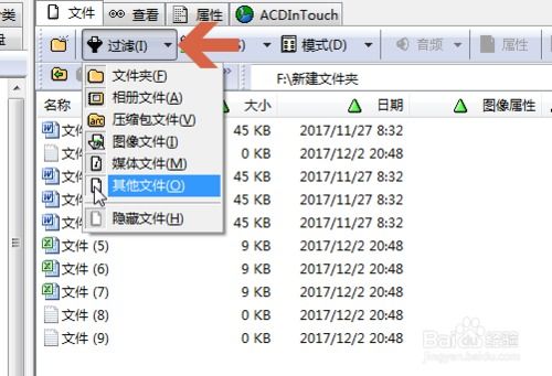 华为电脑目录怎么做(华为电脑目录制作详解)