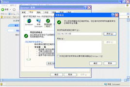 华为环绕屏电脑怎么设置(华为环绕屏电脑设置指南)