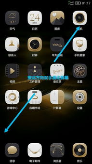 华为的电脑图标怎么放大(华为电脑图标如何放大，简单操作指南)