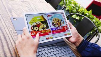 华为平板电脑怎么创文档(华为平板电脑创建文档全攻略)