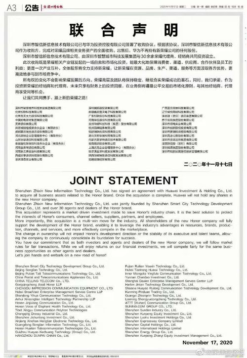 华为朗读背书怎么用电脑(华为朗读背书与电脑使用的完美结合指南)