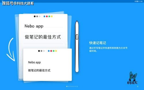 华为朗读背书怎么用电脑(华为朗读背书与电脑使用的完美结合指南)