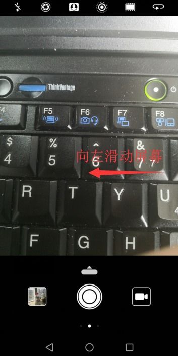 华为电脑相机怎么关声音(华为电脑相机关闭声音的方法详解) 华为电脑相机怎么关声音(华为电脑相机关闭声音的方法详解)