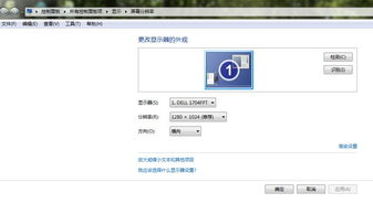 华为电脑怎么调成竖屏(华为电脑竖屏设置详解，轻松调整屏幕方向)