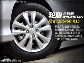 汽车改10寸轮毂多少钱(汽车改装，揭秘更换10寸轮毂的费用与细节)