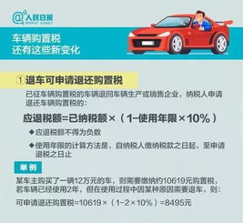 从东莞到绵阳多少钱汽车(从东莞到绵阳的旅途,汽车票价详解) 从东莞到绵阳多少钱汽车(从东莞到绵阳的旅途,汽车票价详解)
