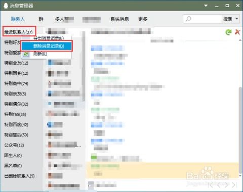 华为电脑qq怎么清内存(华为电脑QQ内存清理全攻略)