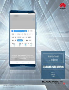 华为手机相册怎么拷电脑(华为手机相册如何轻松拷贝至电脑，详细步骤与操作指南)