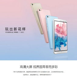 电脑贴纸华为平板怎么用(如何使用电脑贴纸定制华为平板，简单教程与实用指南)