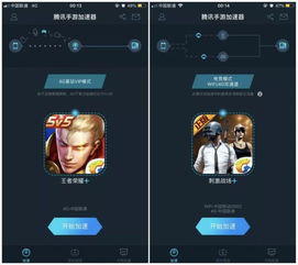 电脑华为游戏加速怎么开(华为电脑游戏加速功能开启指南)