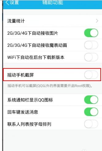 华为怎么在电脑上截图(华为电脑上如何进行截图操作)