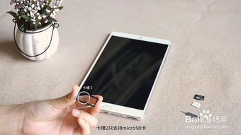 华为平板电脑怎么用耳机(华为平板电脑使用耳机的详细指南)