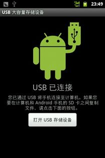 华为手机和电脑怎么直播(华为手机与电脑直播，实现移动与桌面互动的新时代直播方式)