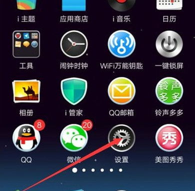华为电脑word文档怎么开(华为电脑Word文档如何开启与操作指南)