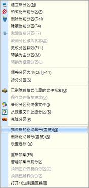 华为电脑d盘怎么找回(华为电脑D盘数据丢失找回指南) 华为电脑d盘怎么找回(华为电脑D盘数据丢失找回指南)