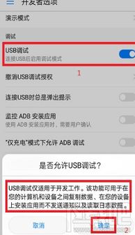华为电脑没反应怎么关机(华为电脑无响应时的关机策略)