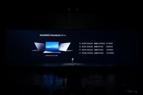 华为网页怎么变成电脑版(华为网页如何轻松切换至电脑版—全面指南)