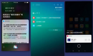 华为电脑怎么关掉小娜(华为电脑如何关掉小娜—关于智能语音助手的禁用指南)
