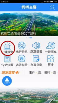 柯桥到枞阳汽车电话多少(柯桥至枞阳汽车电话查询与行程指南)