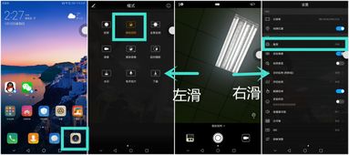 华为电脑粉屏怎么恢复(华为电脑粉屏恢复指南，解决之道与操作建议)