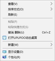 upupoo怎么卸载干净华为电脑(如何干净卸载Upupoo应用程序于华为电脑)