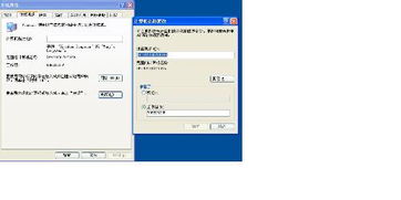 华为电脑怎么手动输入ip(华为电脑手动输入IP地址的详细步骤与注意事项)