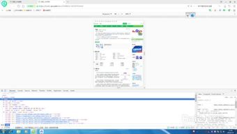 华为电脑打印页面怎么调整(华为电脑打印页面调整详解)