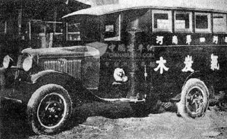 民国时期上海多少汽车厂(民国时期上海的汽车厂数量及其影响)