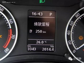 汽车到了多少迈怎么看的(汽车速度显示，如何准确读取车速表)