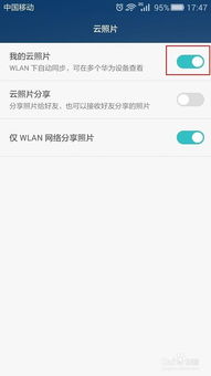 华为电脑删除驱动怎么删(华为电脑删除驱动详解，步骤、注意事项与常见问题解决方法)