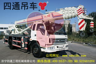 梅州汽车起重机多少钱(梅州汽车起重机价格概览)