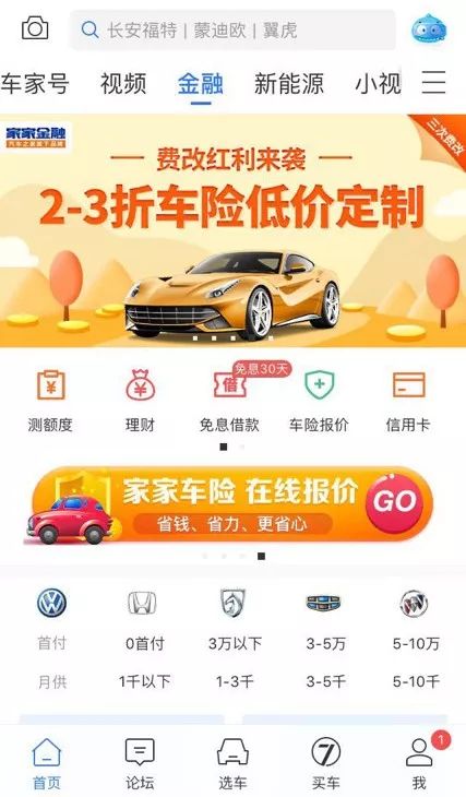 现在汽车商业险多少为好(现在汽车商业险多少为好？投保策略与明智选择)
