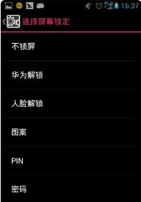 华为电脑怎么老是息屏(华为电脑频繁出现自动息屏问题的原因与解决方案)