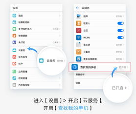 华为电脑查隐私怎么查(华为电脑隐私保护指南，如何查看您的电脑隐私设置)