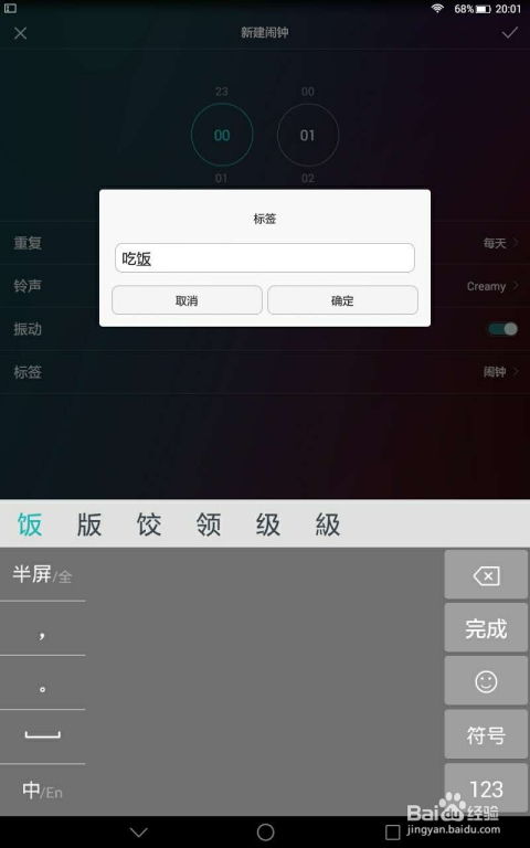 华为电脑休眠模式怎么关(华为电脑休眠模式关闭方法详解)