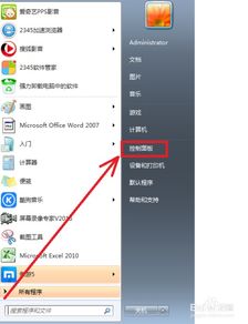 华为电脑休眠模式怎么关(华为电脑休眠模式关闭方法详解)