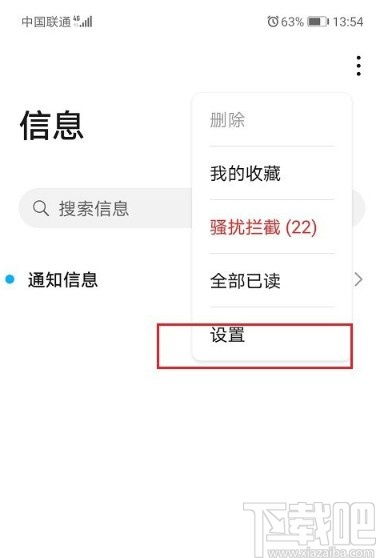 华为电脑怎么下苹果铃声(华为电脑下载苹果铃声的详细步骤)