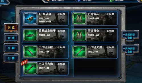 华为的电脑怎么下载红警(华为电脑下载红色警戒游戏指南)